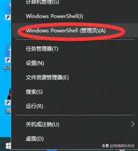 不要盲目地关闭windows11 VBS功能