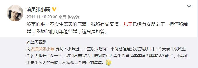 “清咖婆婆”张小磊：嫁圈外丈夫平凡相守几十年，低调做幸福奶奶