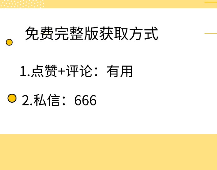 请留步，中建钢构钢结构工程质量问题与管控措施，图文并茂超详细