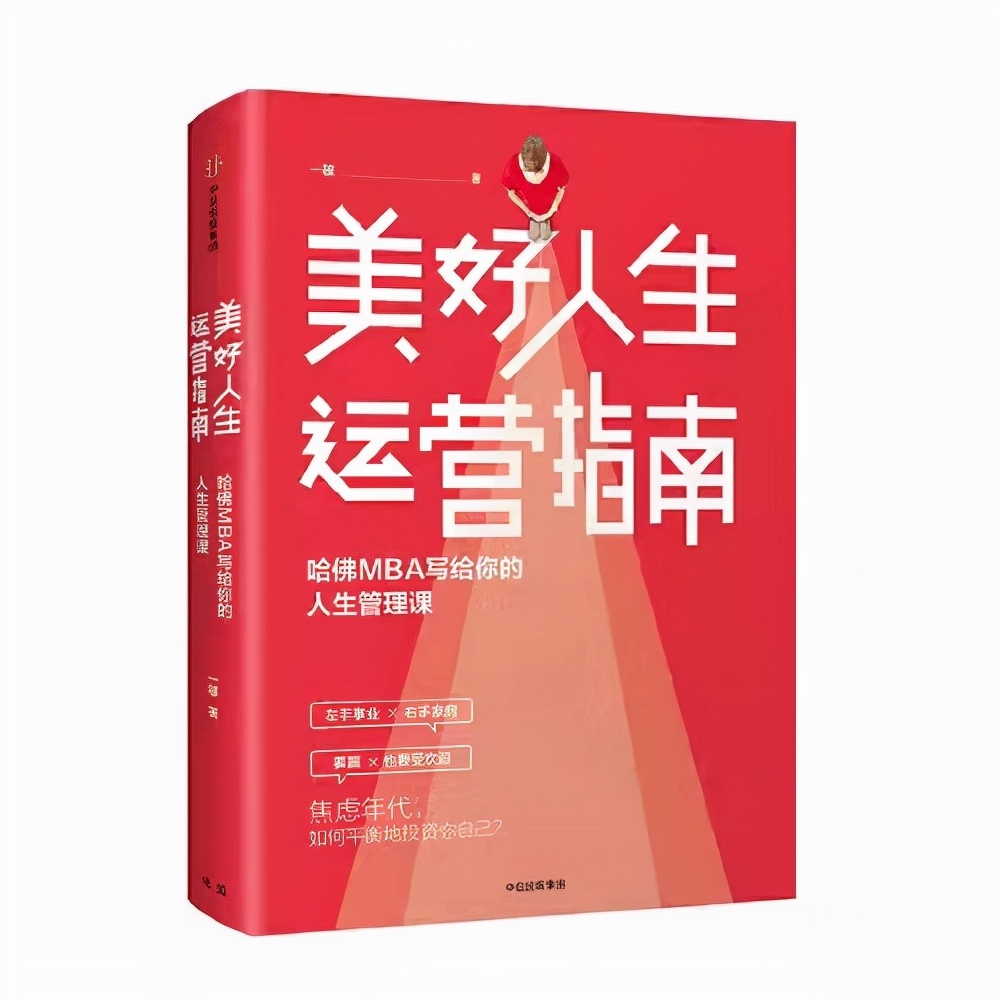 女生高质量独处可以读的10本宝藏好书，值得反复阅读，升级思维