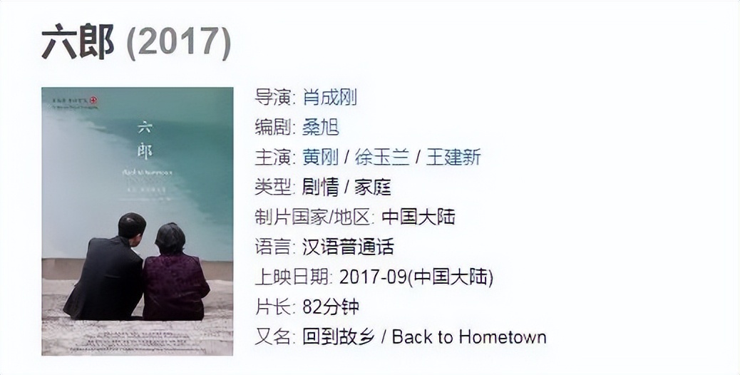 毫无底线！知名演员诈骗老人获利百余万，细思极恐