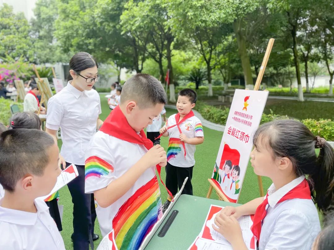 少年心向党 入队争先锋｜永安小学举行一年级分批入队闯关活动