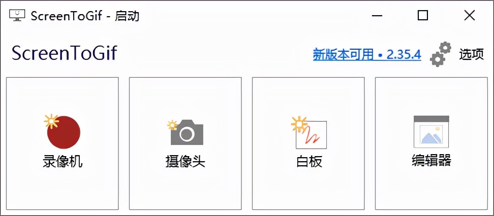 13個新媒體運營高手都在用的工具
