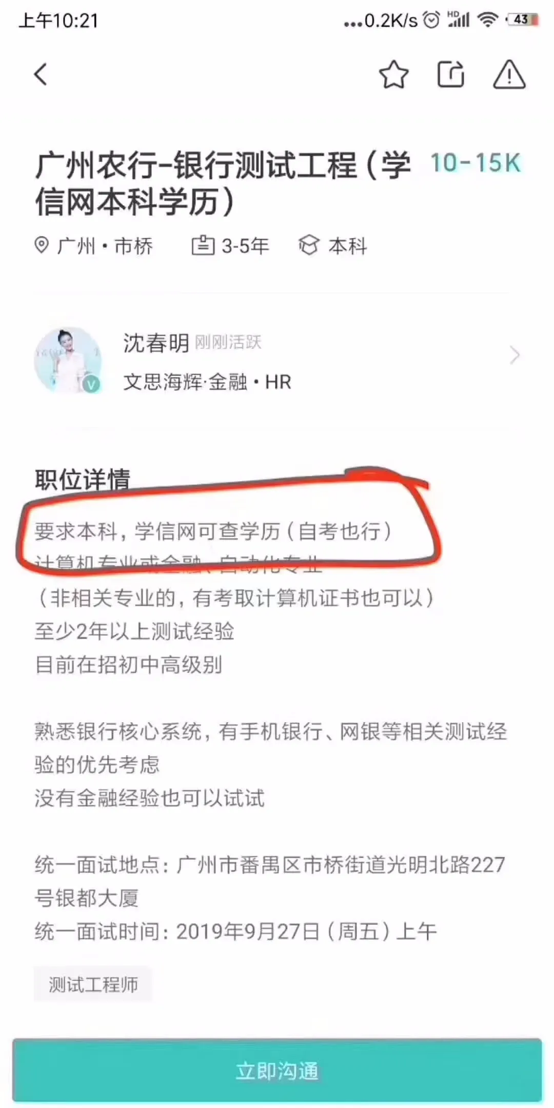 我来猜下，你不提升学历的原因