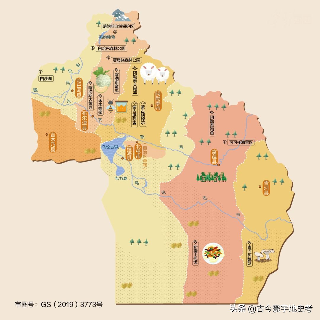 新疆维吾尔自治区各地市州、县地图