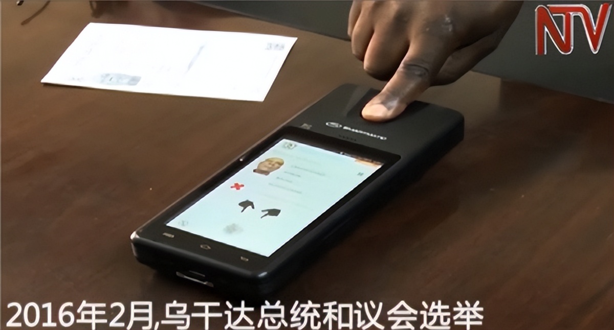 AI来到非洲，亚略特产品Aratek TrustDMS亮相摩洛哥ID4Africa展会