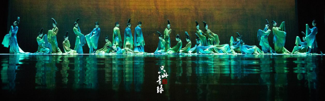 只此青绿，不止想象