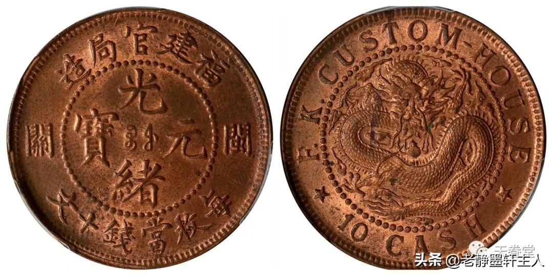 2022年5月铜元行情及成交欣赏