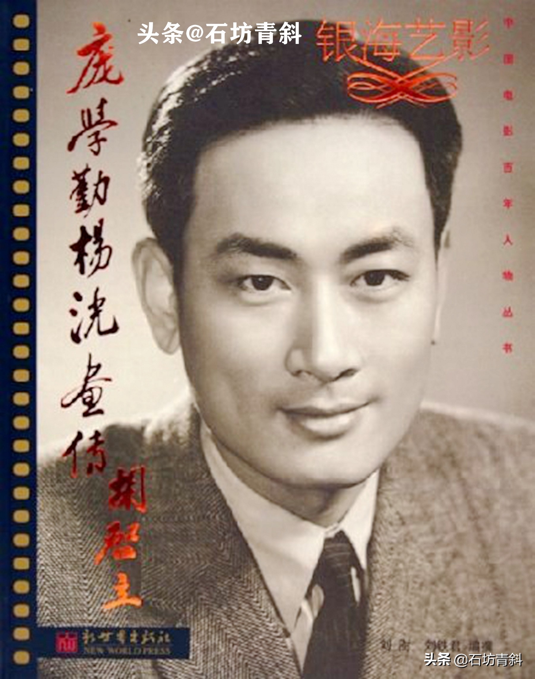 入选“22大”，庞学勤：不知道；照顾病妻42年，再婚幸福9年