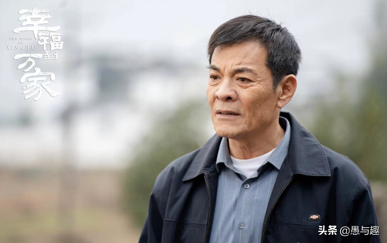 《幸福到万家》开播即火，三大看点和一个不足，你是否也有同感？