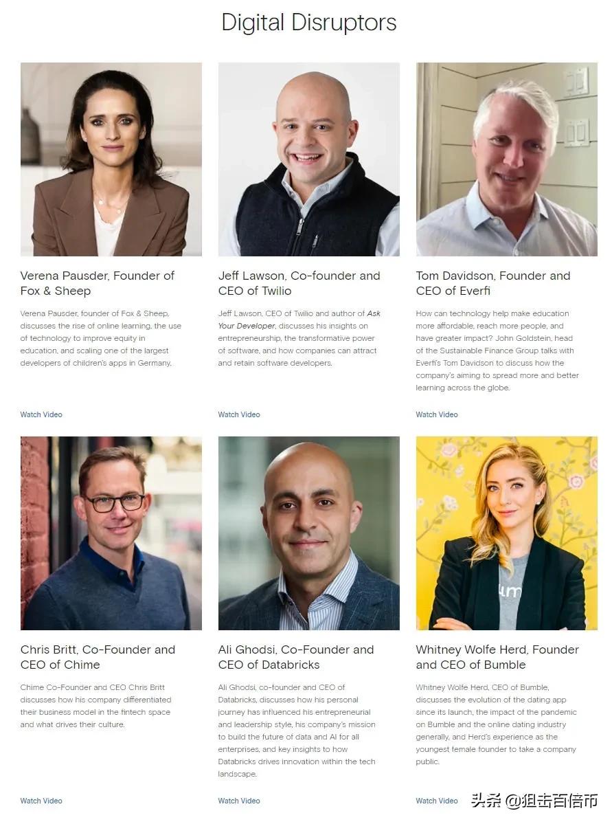 对比特币态度大转弯！高盛官网首页推出数字化见解专题