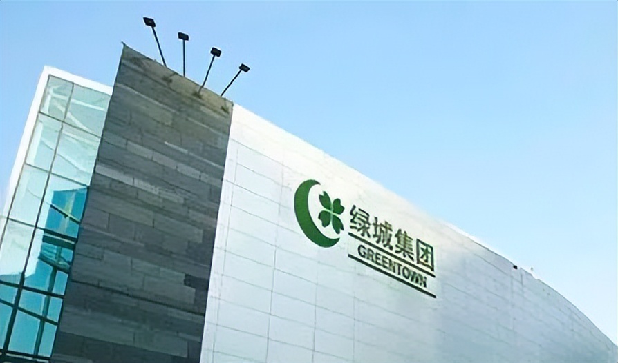 「房导早报」蓝光发展前CEO迟峰加盟绿城