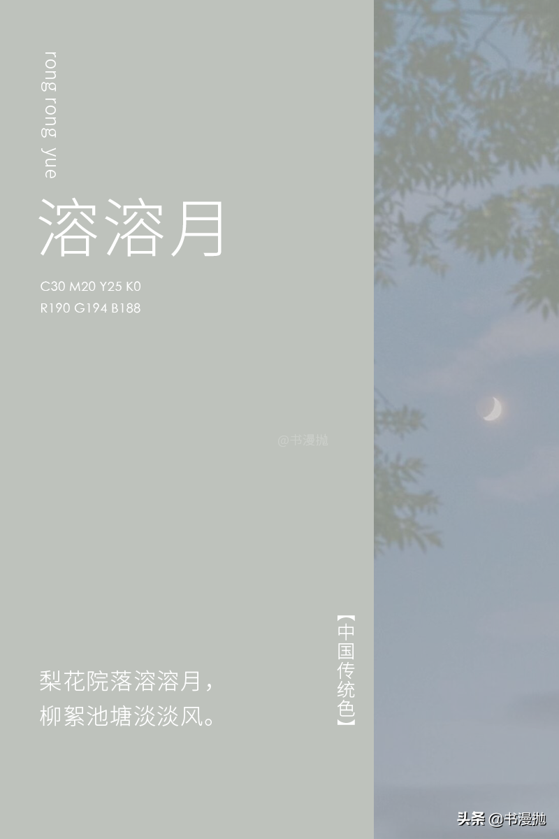 这些如梦如幻的色彩太美了，赶紧来学，发朋友圈写作文就用起来