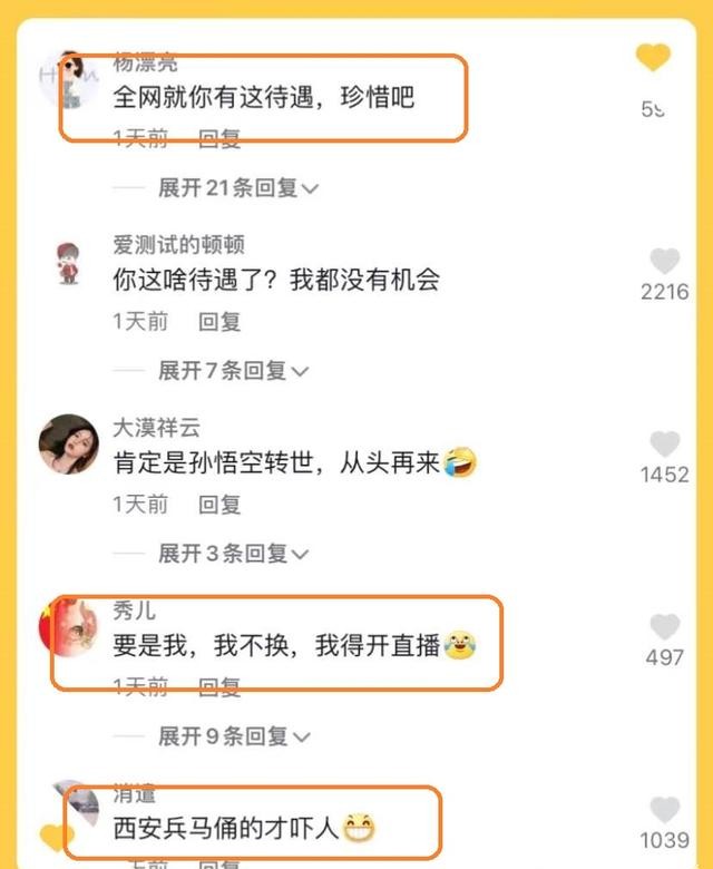 女子返乡隔离住豪华套房，房号8888，网友：有人隔离住花果山