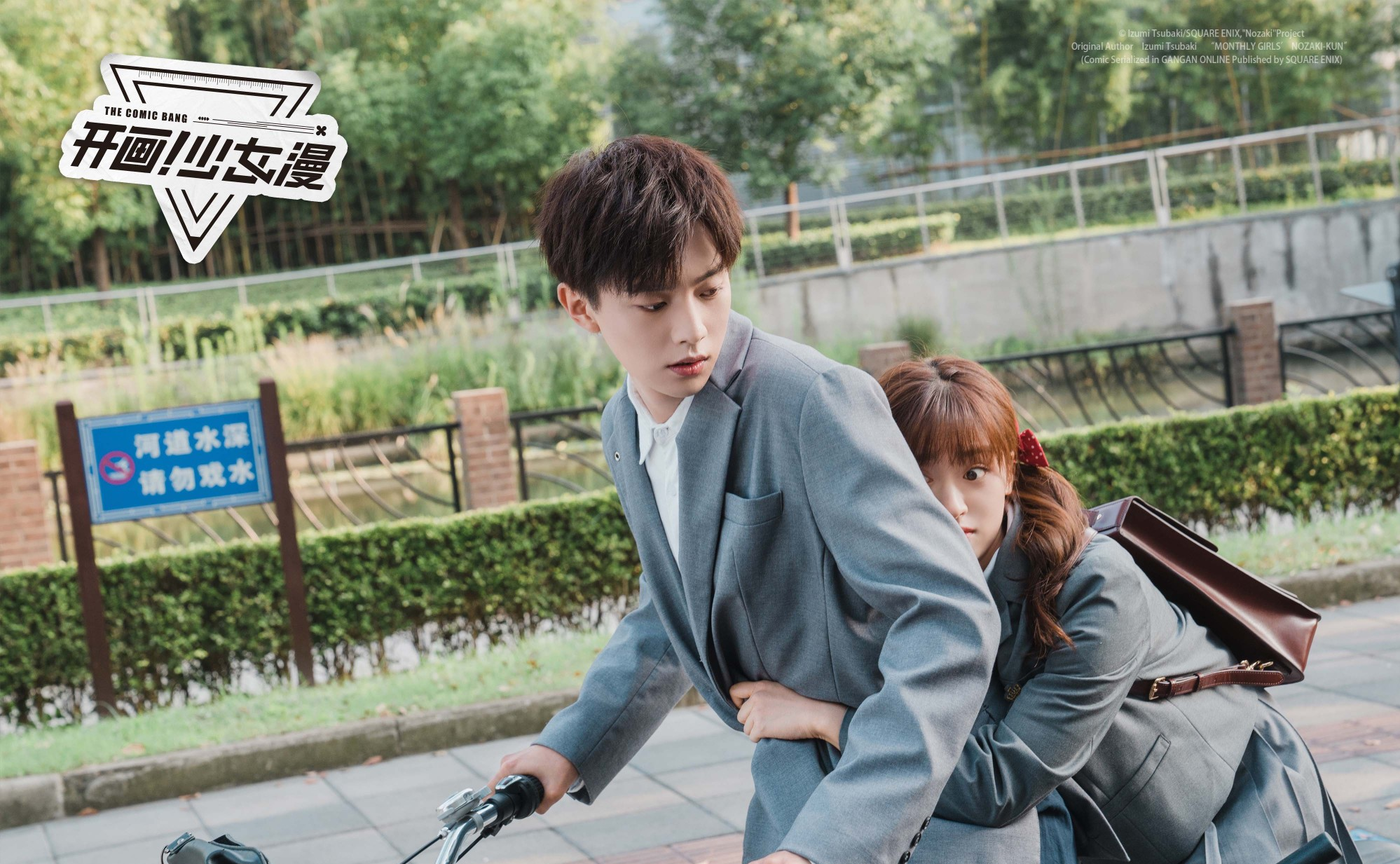 沈月新剧lt月刊(剧版《月刊少女》来袭,沈月上演元气少女左千黛