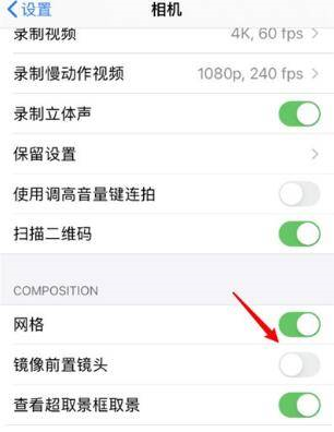 苹果手机自动锁屏怎么设置（iPhone使用小技巧）