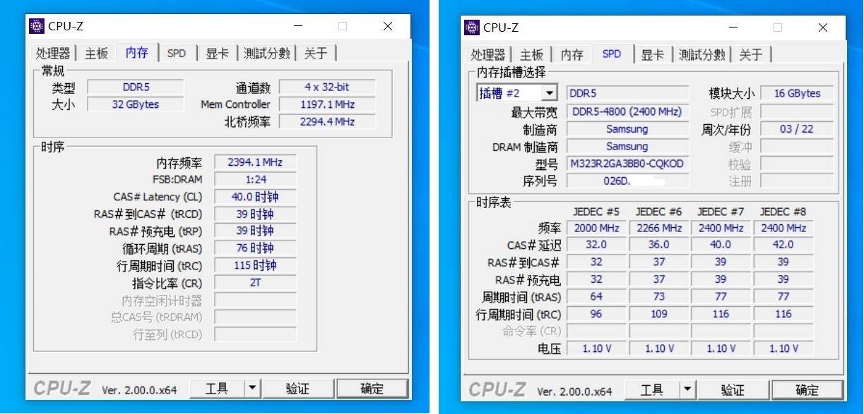 显卡价格没崩，DDR5内存价格先崩了，金百达DDR5内存实测