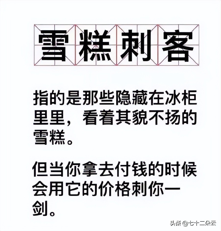 易烊千玺，一个体制内刺客