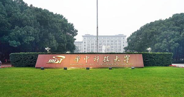 临床医学高校金字塔排名出炉，华中大表现亮眼，山大仅排第四