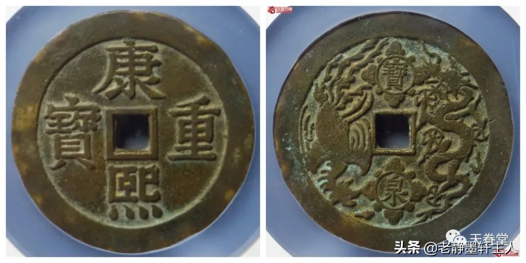 2022年4月古钱币行情及成交欣赏