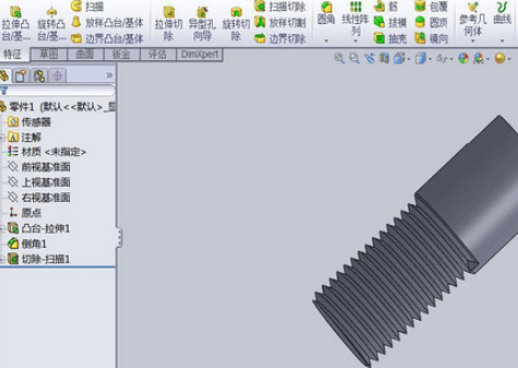 Solidwork螺纹的画法