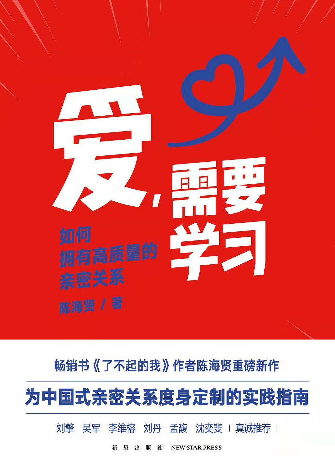 婚姻破裂,婚姻破裂后夫人失忆了