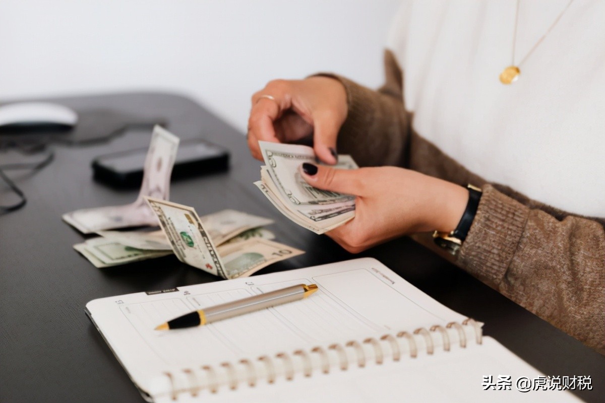 先计提企业所得税，还是先出利润表？利润表蕴含的知识值得深究