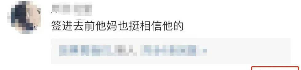 李靓蕾彻底反击，暴露了很多人的名单。“小王打算进监狱吗？”