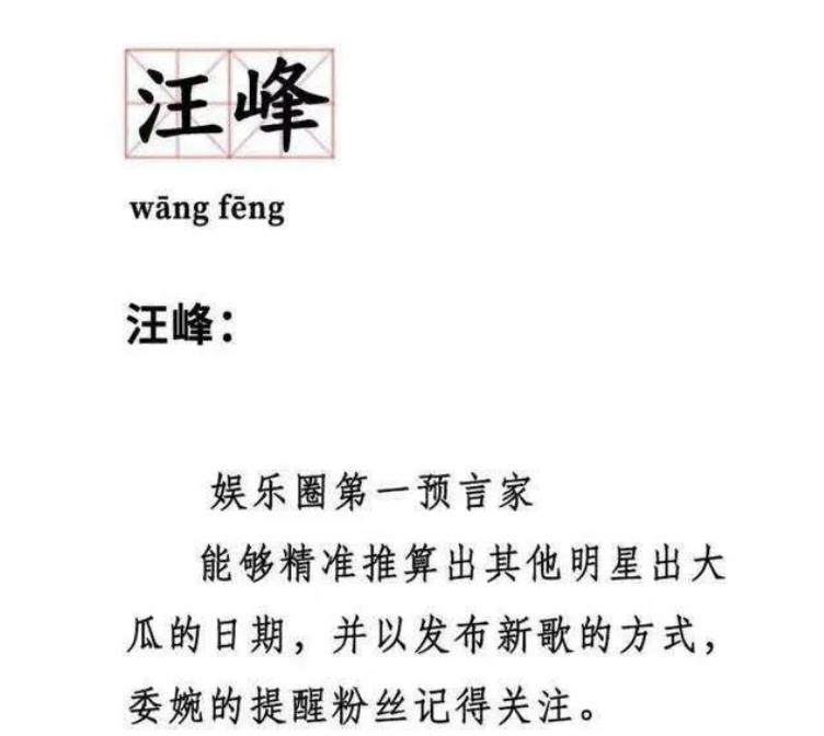 明星们的隐藏身份，萧敬腾的雨神不算什么，吴青峰的才是绝活