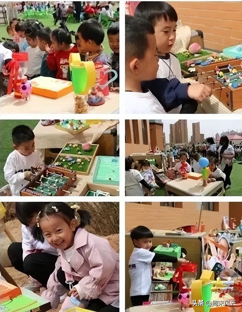 足球啦啦啦啦是什么歌（快來圍觀萌娃們的“足球嘉年華”）