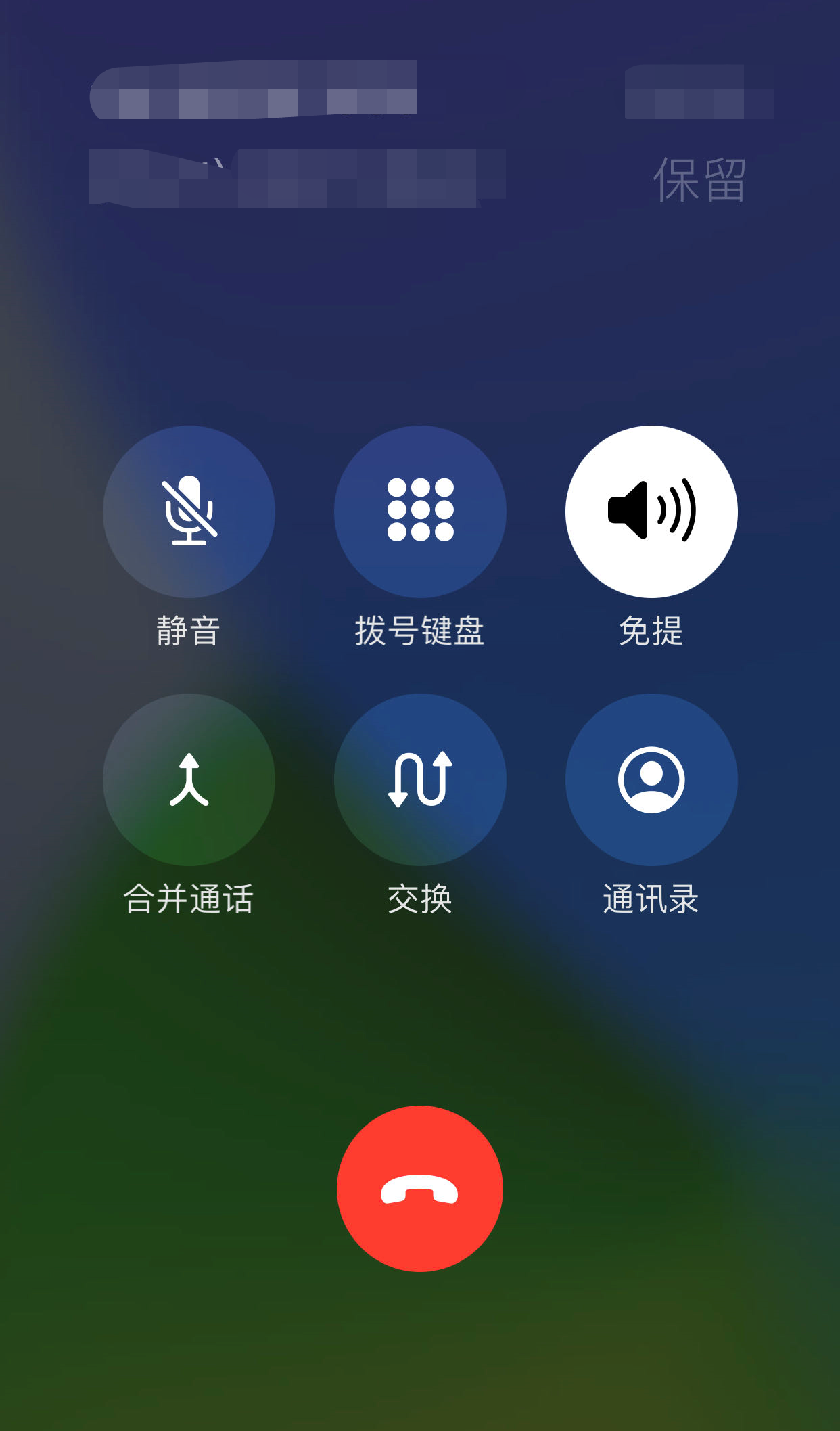 苹果手机怎么录音电话通话 苹果手机通话怎么录音能当证据-双佳迪百科