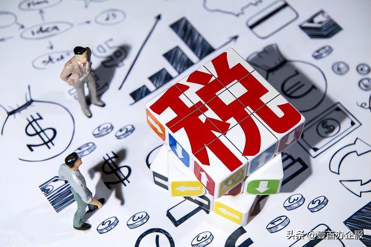 注冊(cè)公司后不經(jīng)營(yíng)需要報(bào)稅嗎？