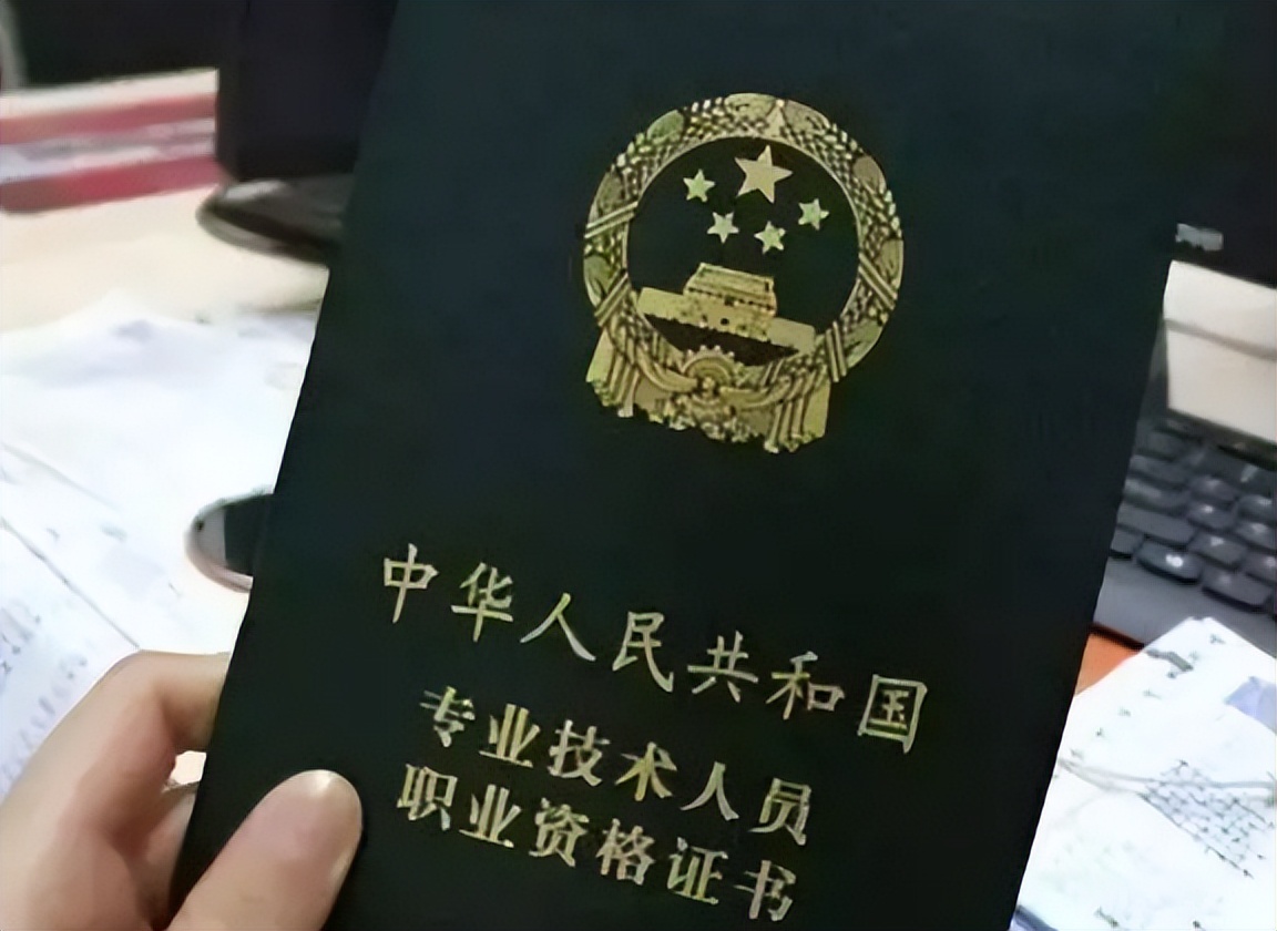 会计工作也算“铁饭碗”？过来人说出原因，网友：还真是