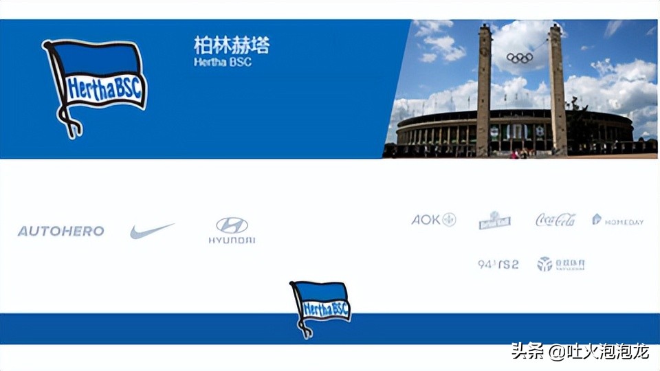 德甲球队关系户（德甲俱乐部背后的金主爸爸有哪些你知道吗？看看有没有你不知道的）