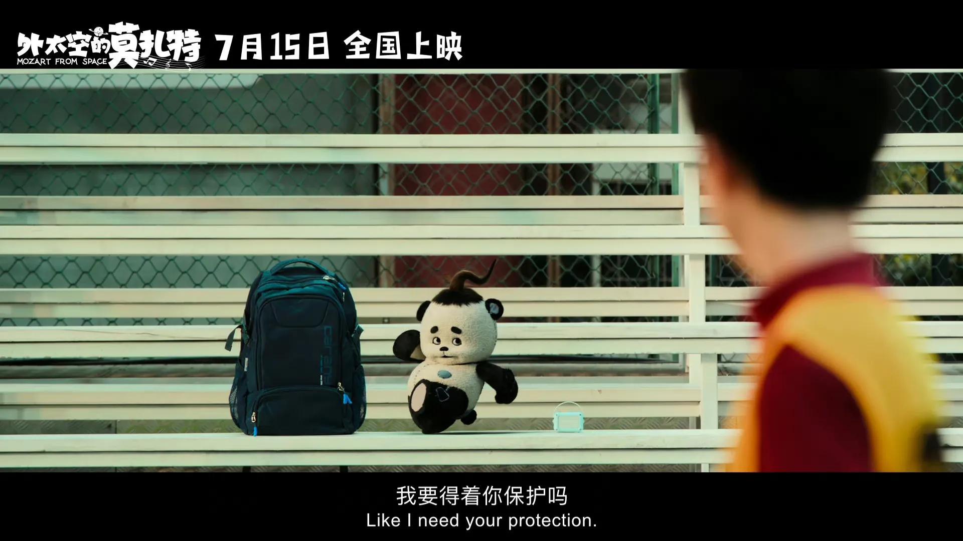 《外太空的莫扎特》：实力派演员与“太空萌宠莫扎特”的奇幻之旅