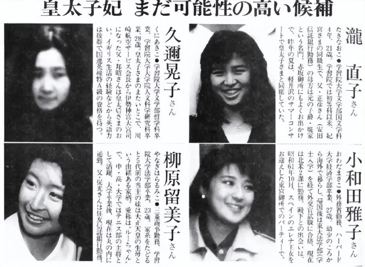 不被德仁天皇所看上的女孩儿全都拥有最幸福的人生 天天看点