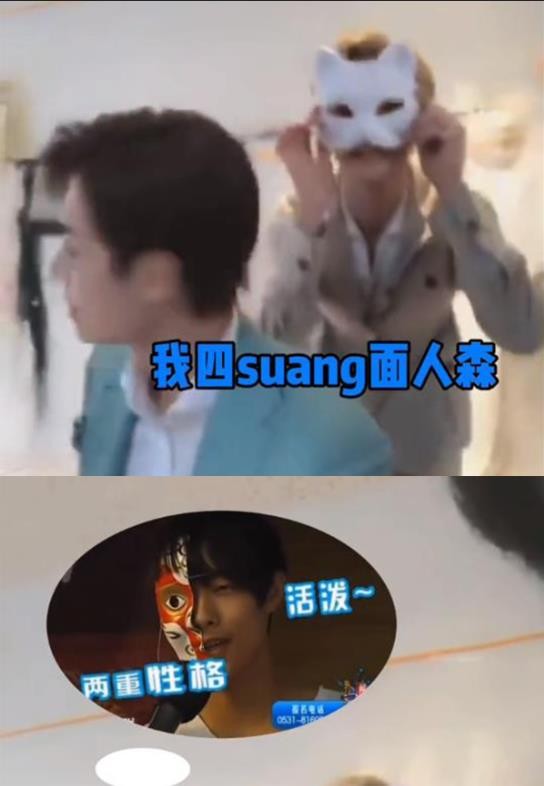 李英超怎么喊李振洋（“娱圈菩萨”木子洋：为宠粉给粉丝爆衣，多次劝学培养粉丝三观）