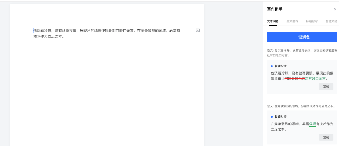 腾讯文档插件库来了｜请「添加」镝数图表等小可爱们为「好友」吧