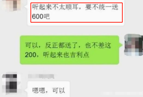 老师结婚家长随不随礼（学生参加老师婚礼用随礼吗）