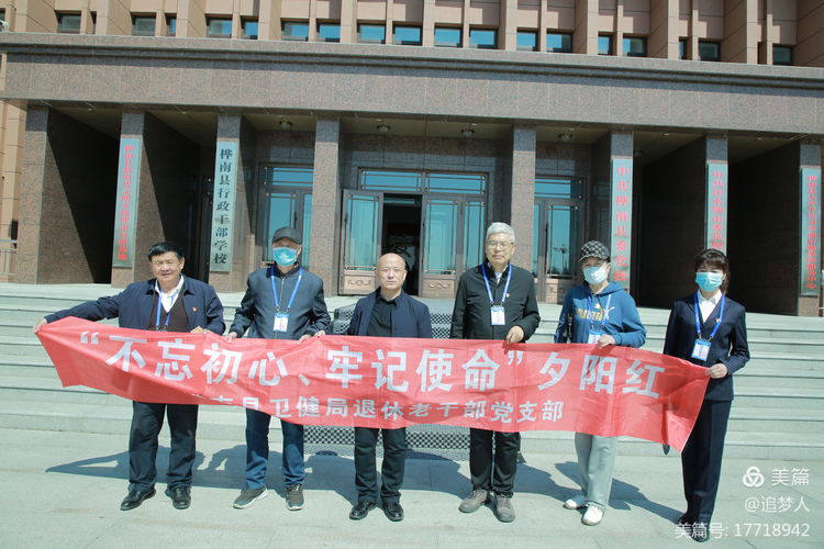 桦南县卫健局组织离退休老党员老专家深入医疗系统督导疫情防控工