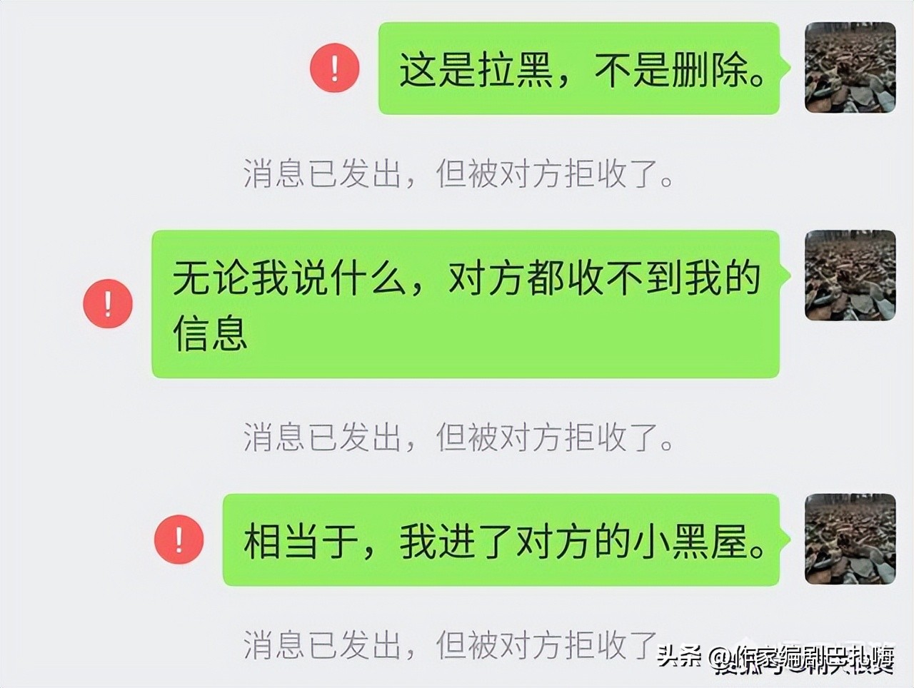 微信号怎么改才有意义（微信号怎么改才有意义和对象）-第10张图片-巴山号