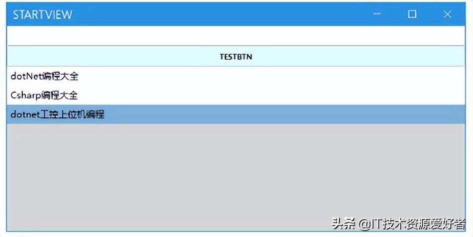 「分享」介绍一款倍受欢迎的.NET 开源UI库