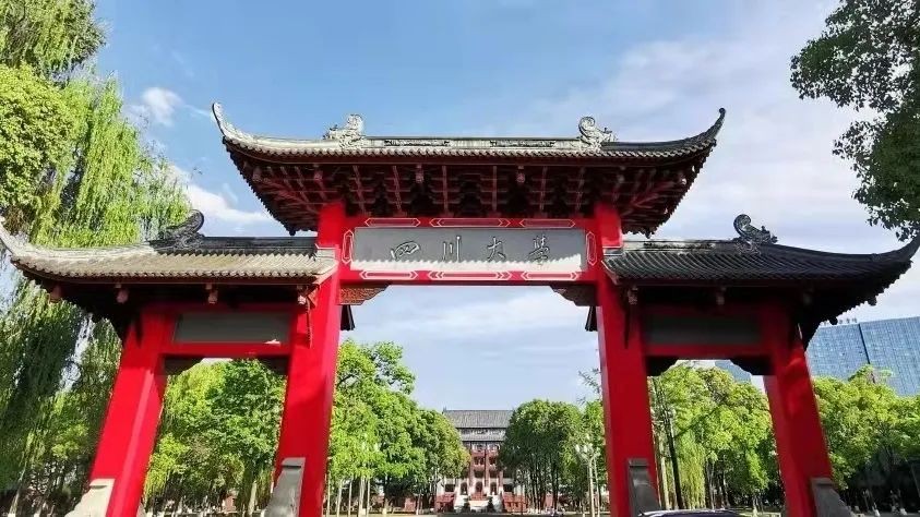 四川大学本科生招生网（招生专业数全国前三）