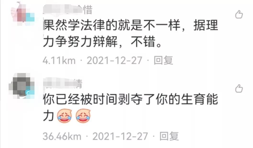 44岁的未婚女律师，征婚遭受打击