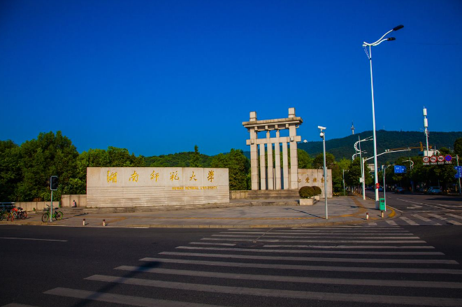 国内师范大学排行榜更新，北师大稳坐榜首，湖南师大表现亮眼