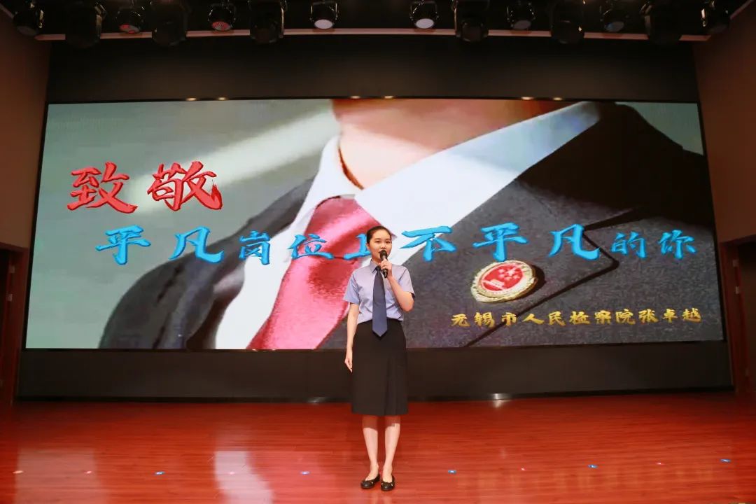 检察心向党 喜迎二十大 这场演讲比赛激昂澎湃！