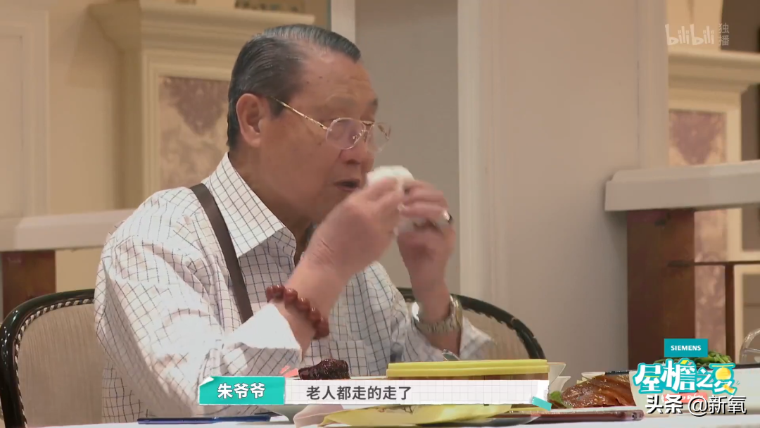 内娱最社恐的一群人凑在一起，反而让节目火了？