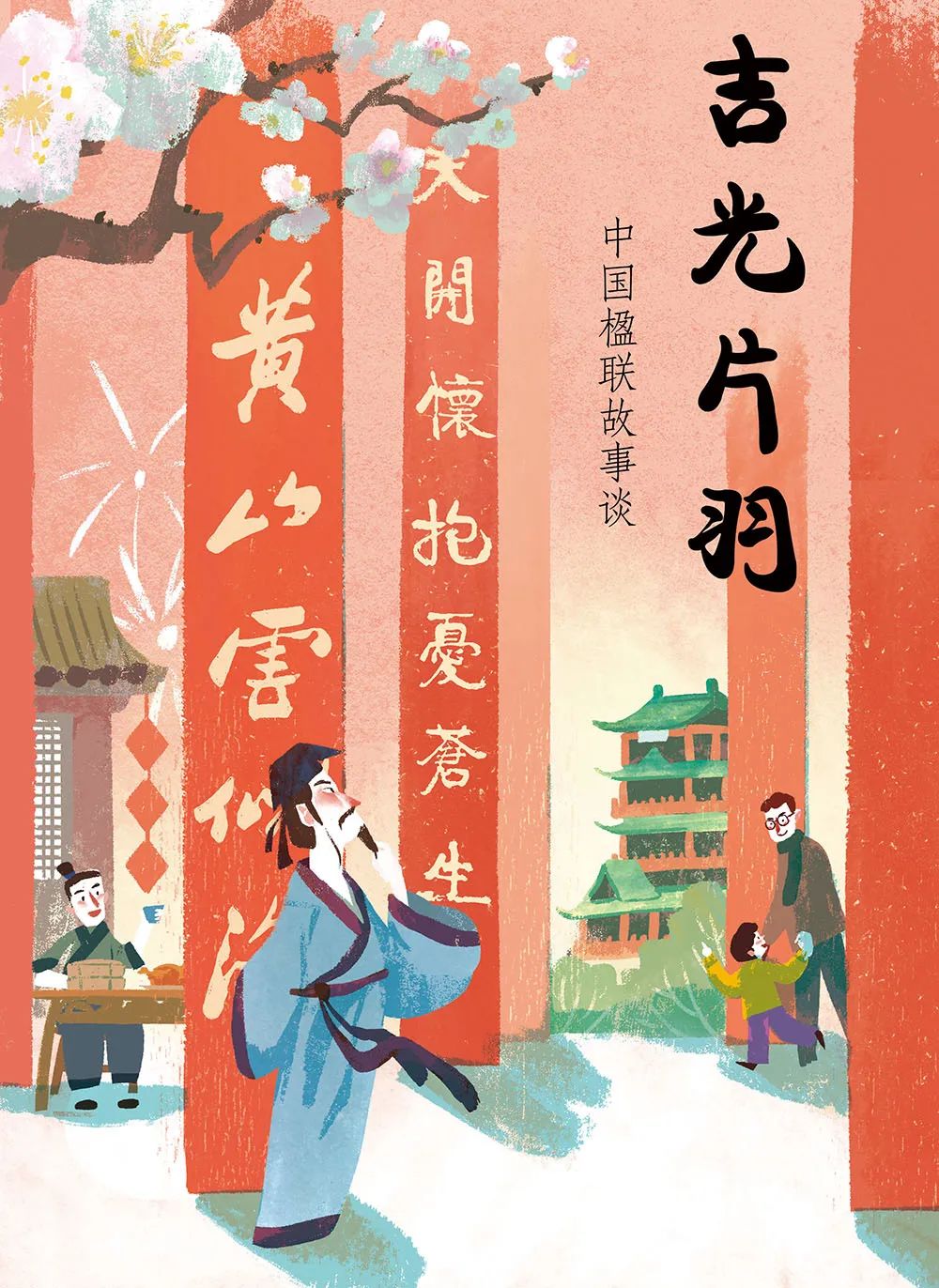 绘本系统课丨最流行的PS扁平纹理绘本风基础课＋提升课来了