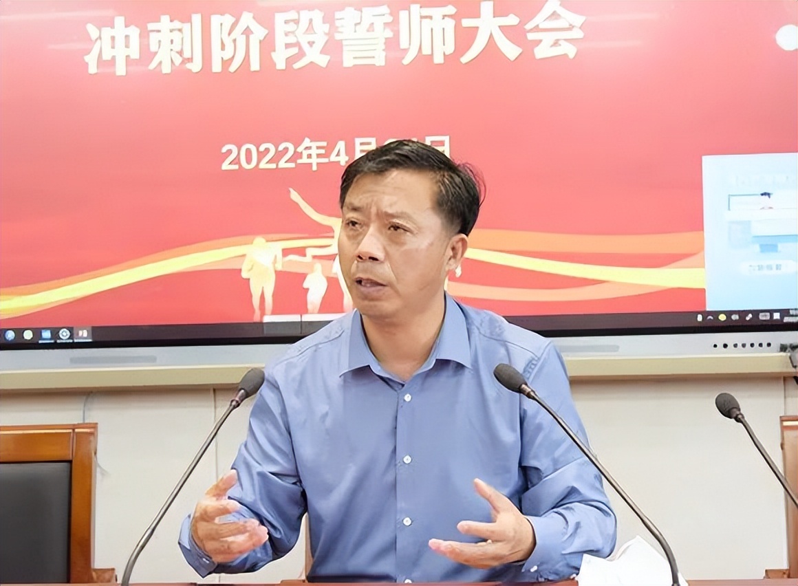 马陵中学举办2022高三年级冲刺阶段誓师大会(图8)