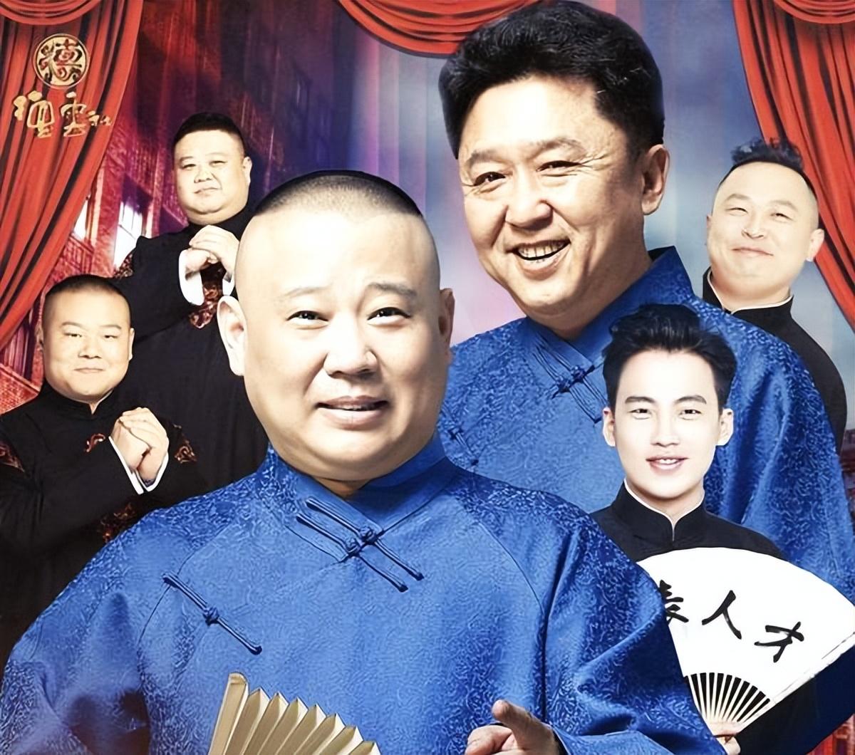 侯耀文去世16年,那个说要帮他照顾女儿的郭德纲,履行承诺了吗?